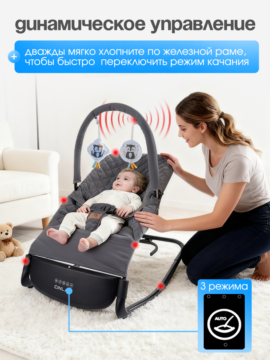 Шезлонг CINLANKIDS серый - фото 11