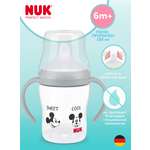 Бутылочка Nuk 150 мл 1 шт.