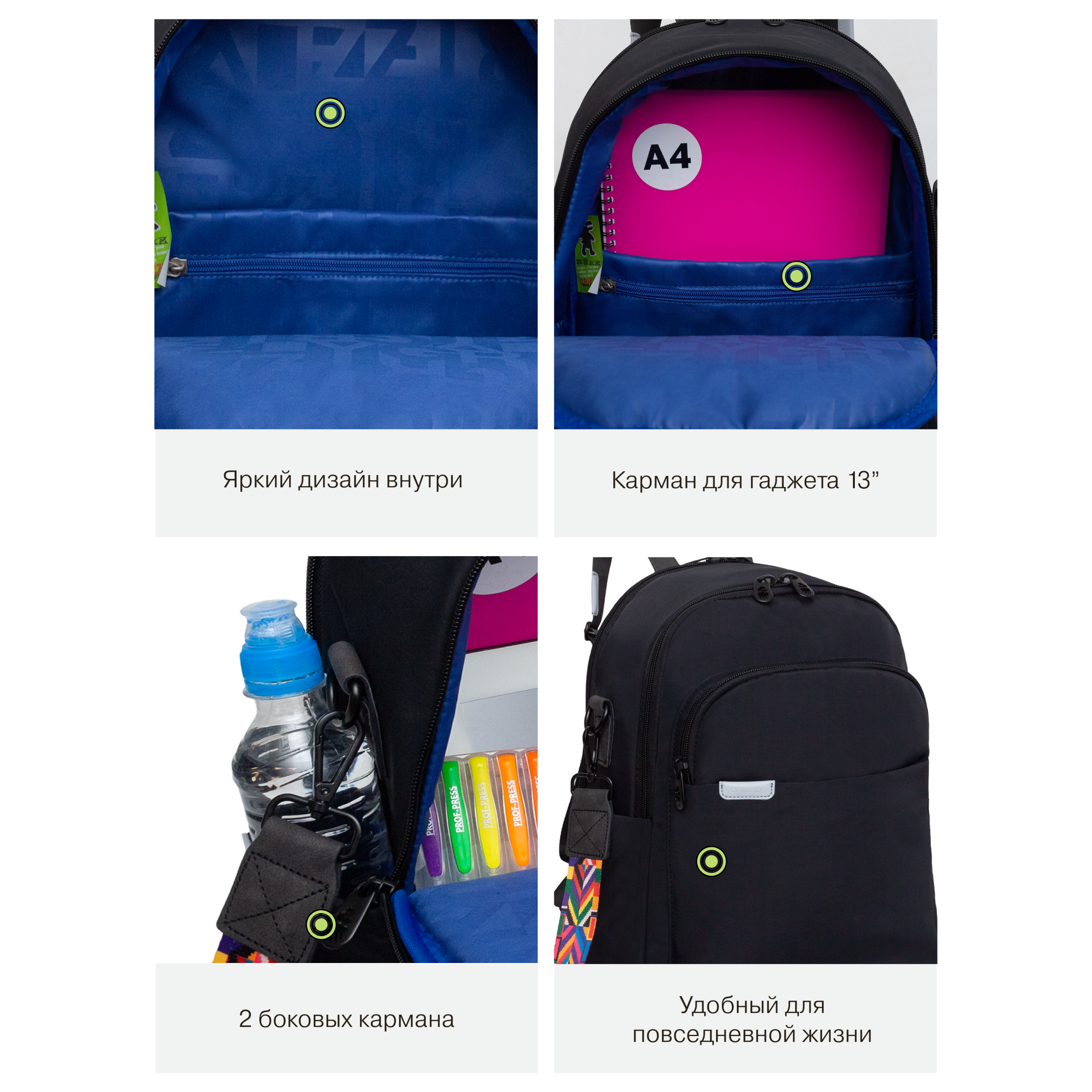 Рюкзак Grizzly для девочки - фото 12