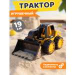 Трактор Компания Друзей