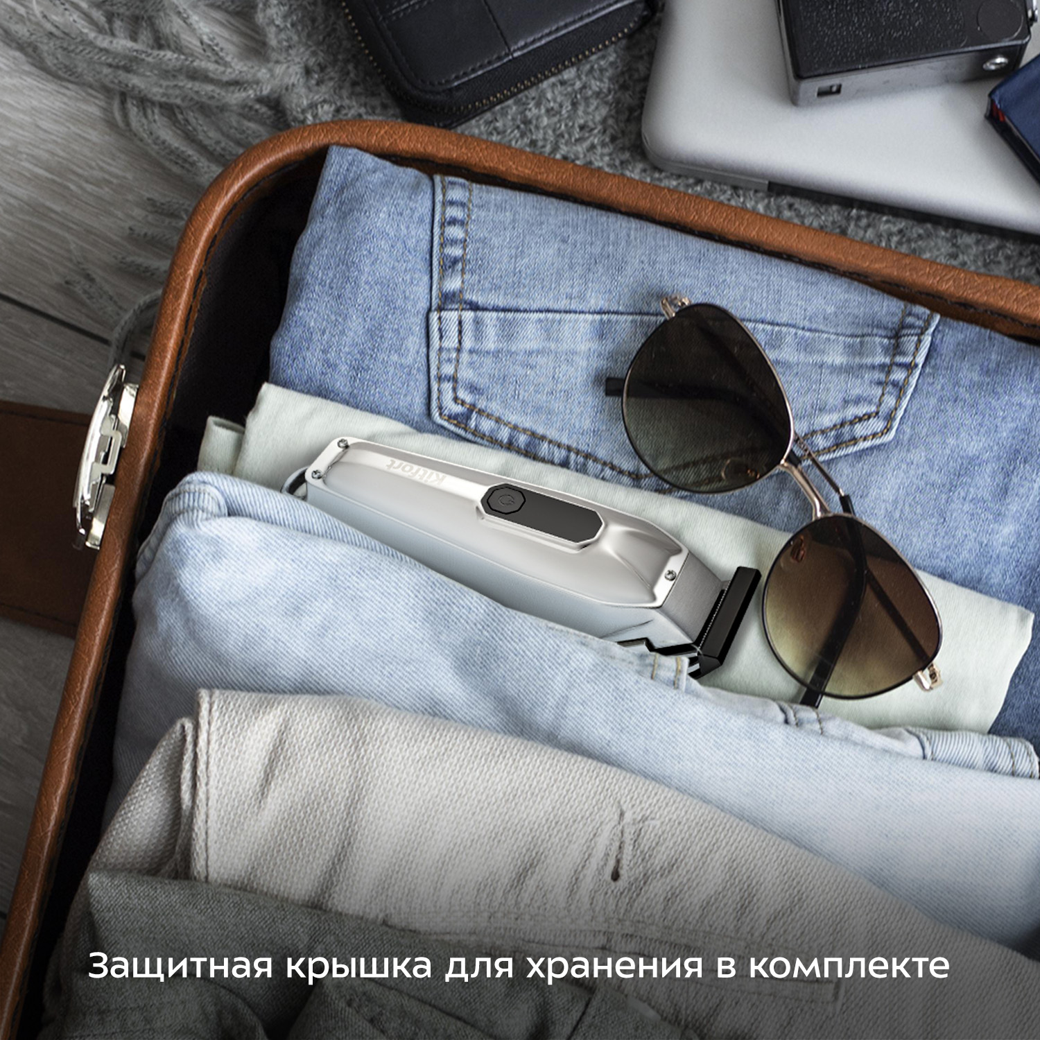 Триммер КТ-3193 - фото 8