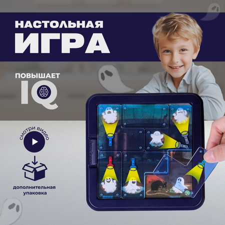 Настольная игра MyMoon Головоломка