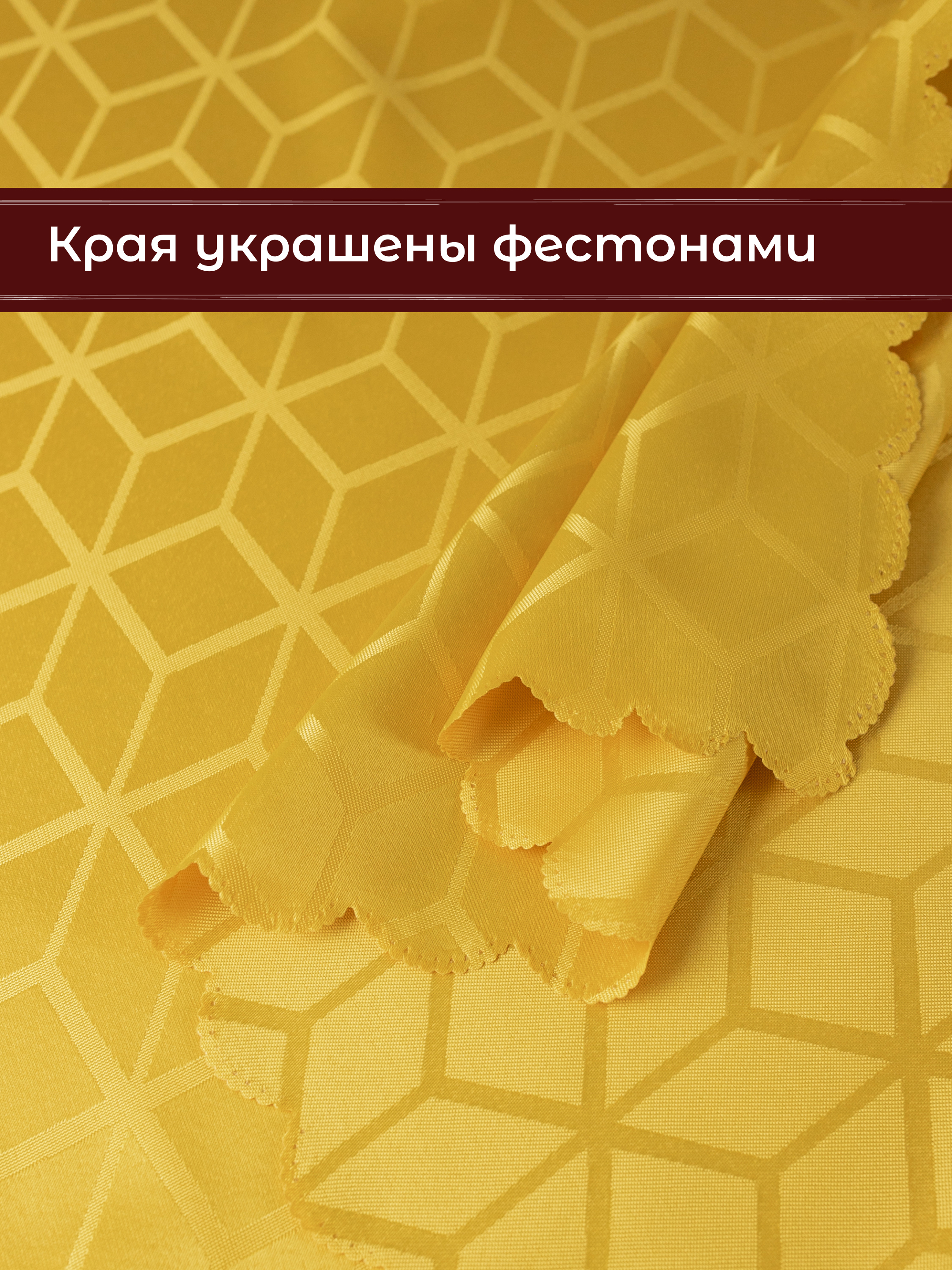 Скатерть Wellness Уцуми сатен 150 x 200 см - фото 5