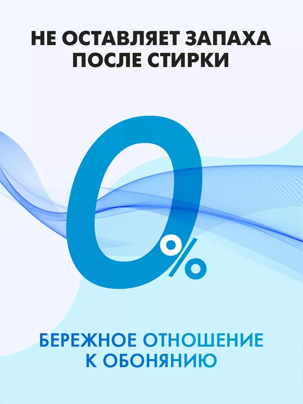 Салфетки для стирки NAMZA Универсальный 0.045 кг - фото 4