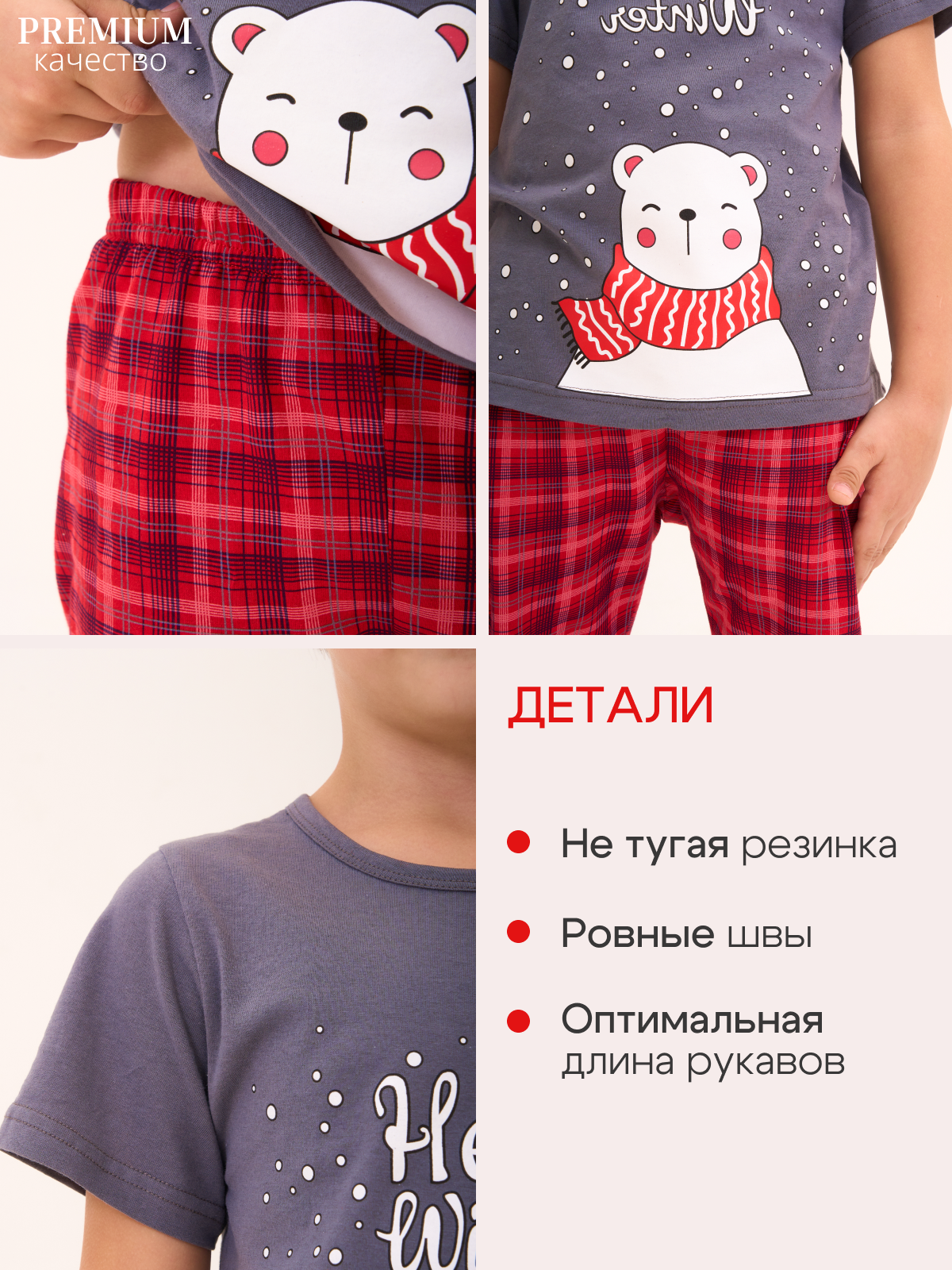 Пижама ДО-Детская Одежда 0405КПрД2/темно-серый4 - фото 7