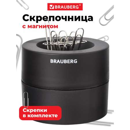 Органайзер настольный Brauberg