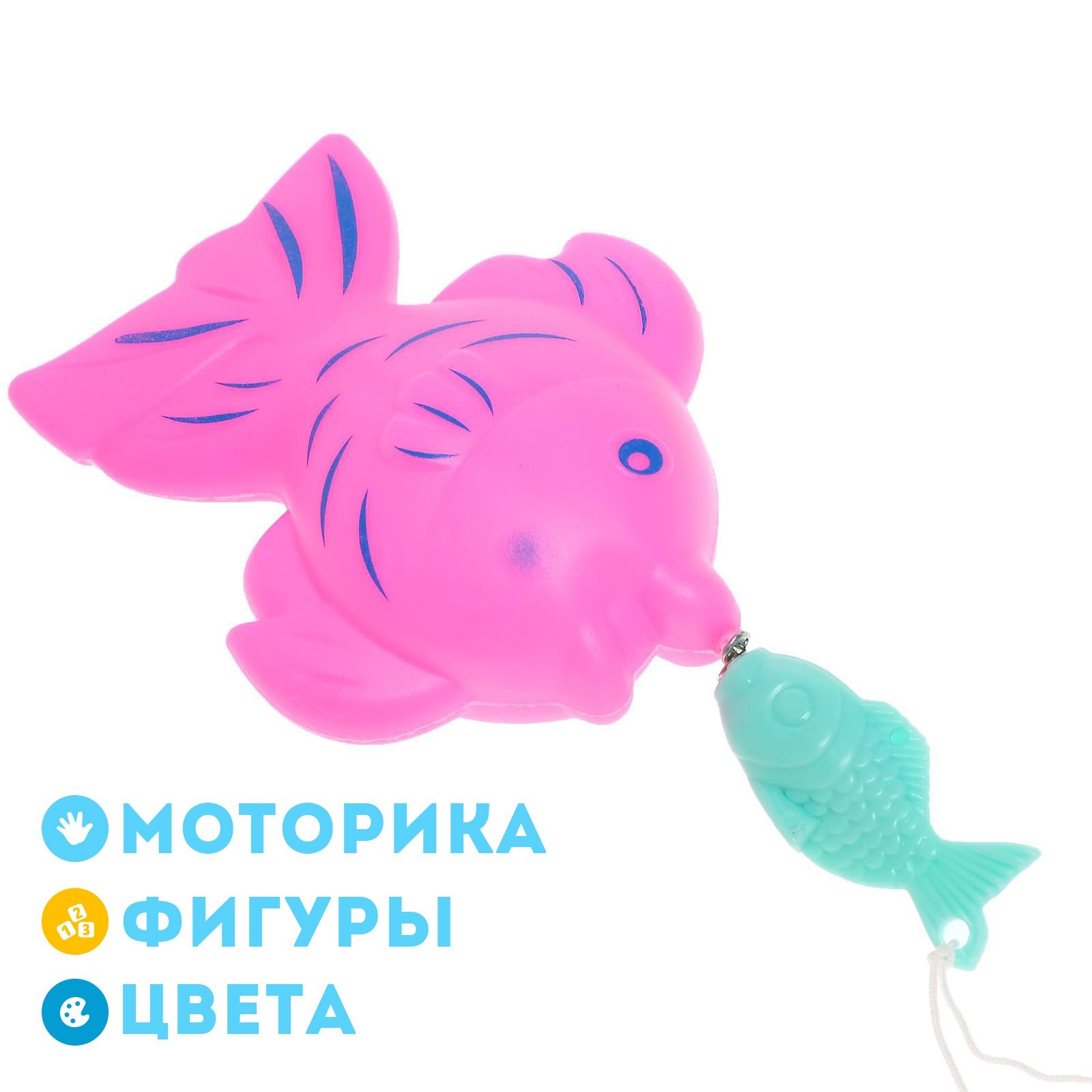 Игрушка Sima-Land рыбалка - фото 4