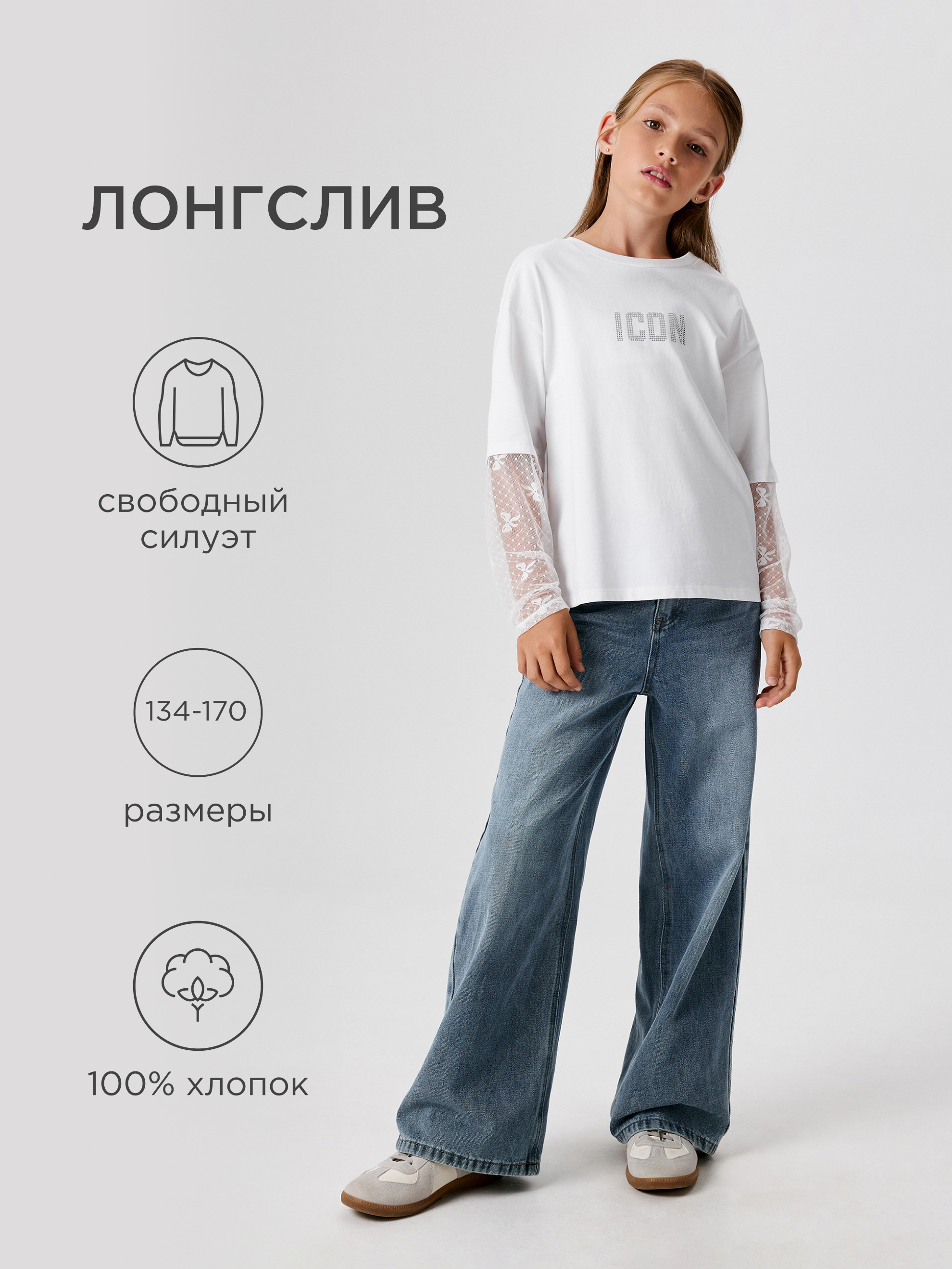 Лонгслив Acoola 20210150125_0089627 - фото 2