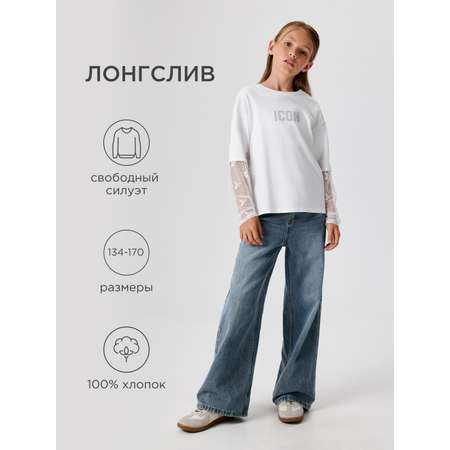 Лонгслив Acoola