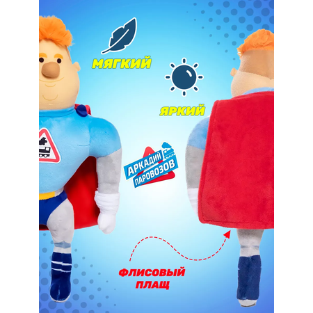 Мягкая игрушка Super01 35 см