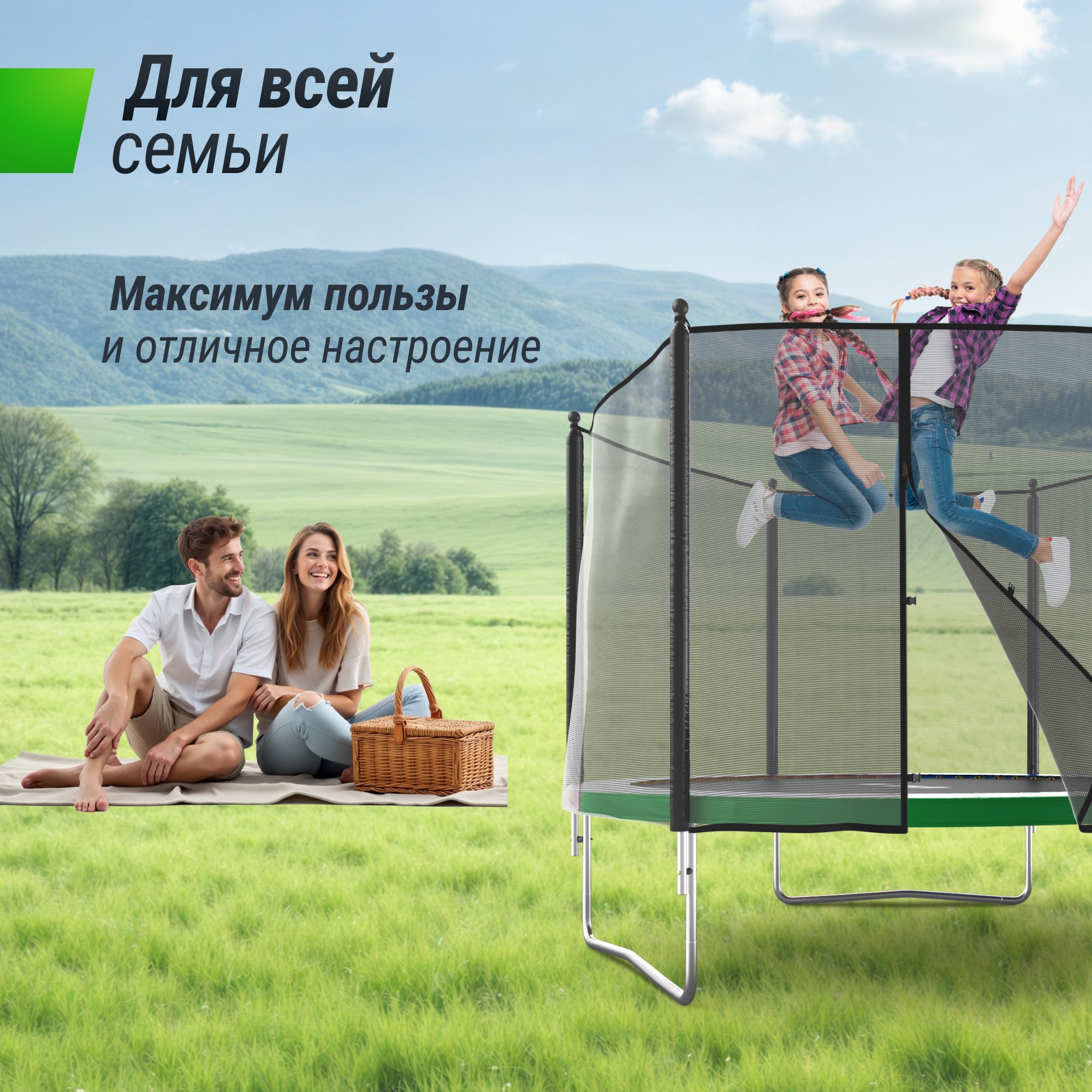 Батут UNIX line Simple 10 ft Color outside - фото 11