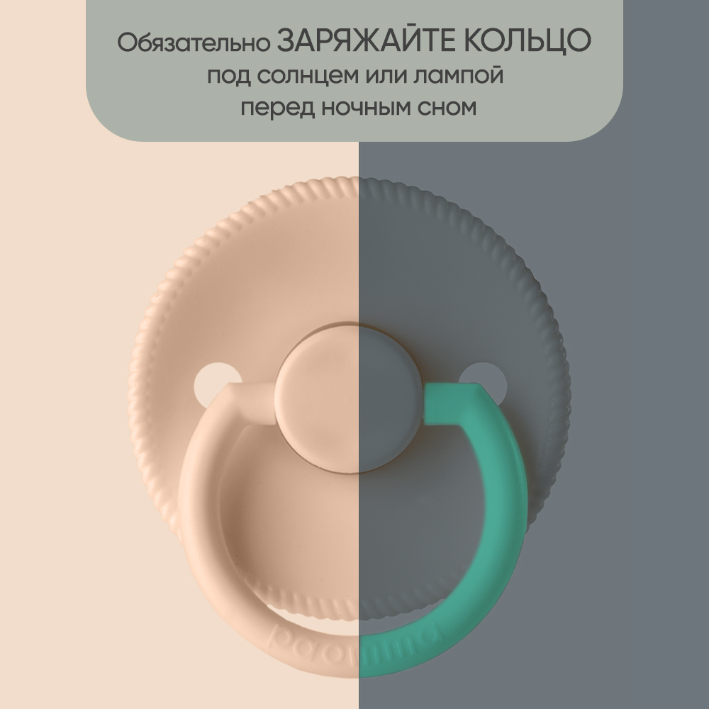 Пустышка Paomma латекс классическая 1 шт. - фото 8