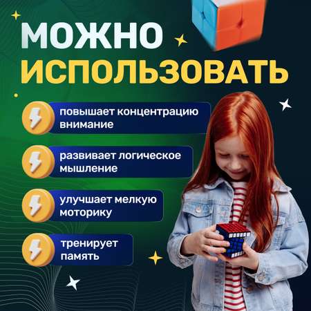 кубик рубика QY Toys 2х2