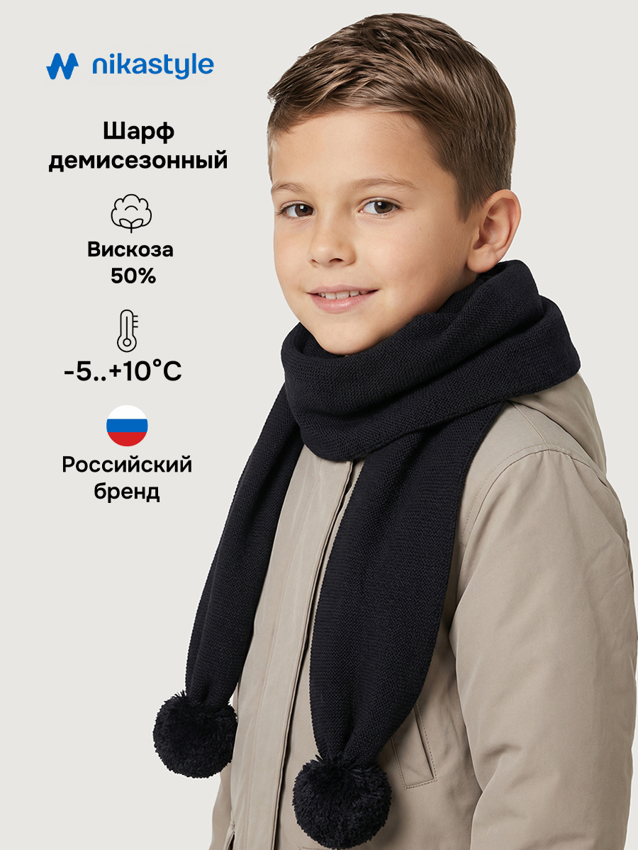 Шарф NIKASTYLE 17м21926 черный - фото 2