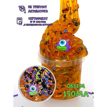 Слайм SkySlime