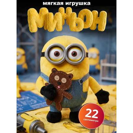 Мягкая игрушка Labubu музыкальная