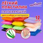 Пластилин Юнландия воздушный