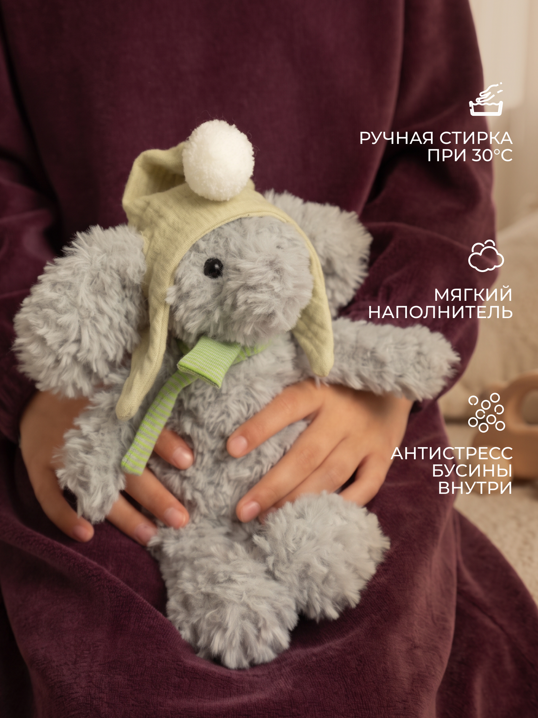Мягкая игрушка GULLIVER toys Слоник в шапочке, 17 см - фото 2