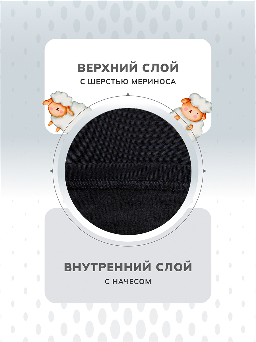 Термобелье Montero Outdoor MCLSWPB0102ttt/черный - фото 6
