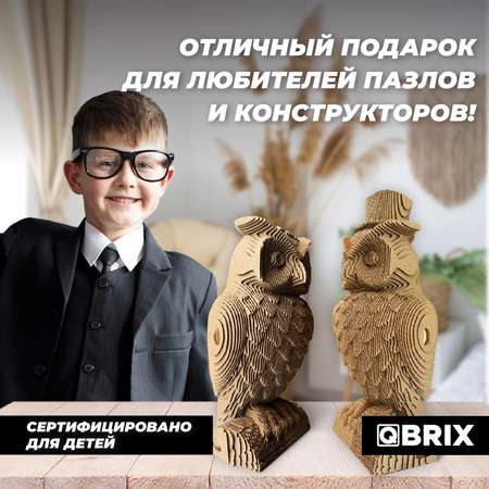 Конструктор 3D картонный QBRIX Две совы