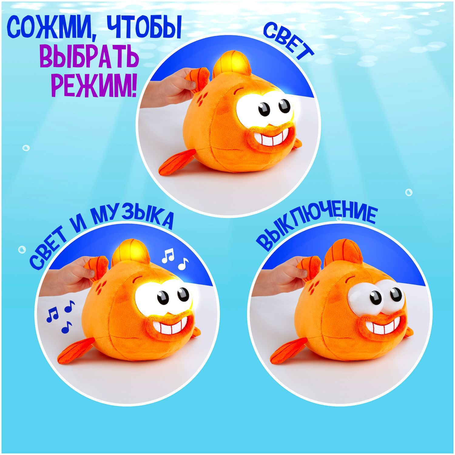Игрушка плюшевая Wow Wee музыкальная друг Baby Shark Уильям 61325 - фото 2