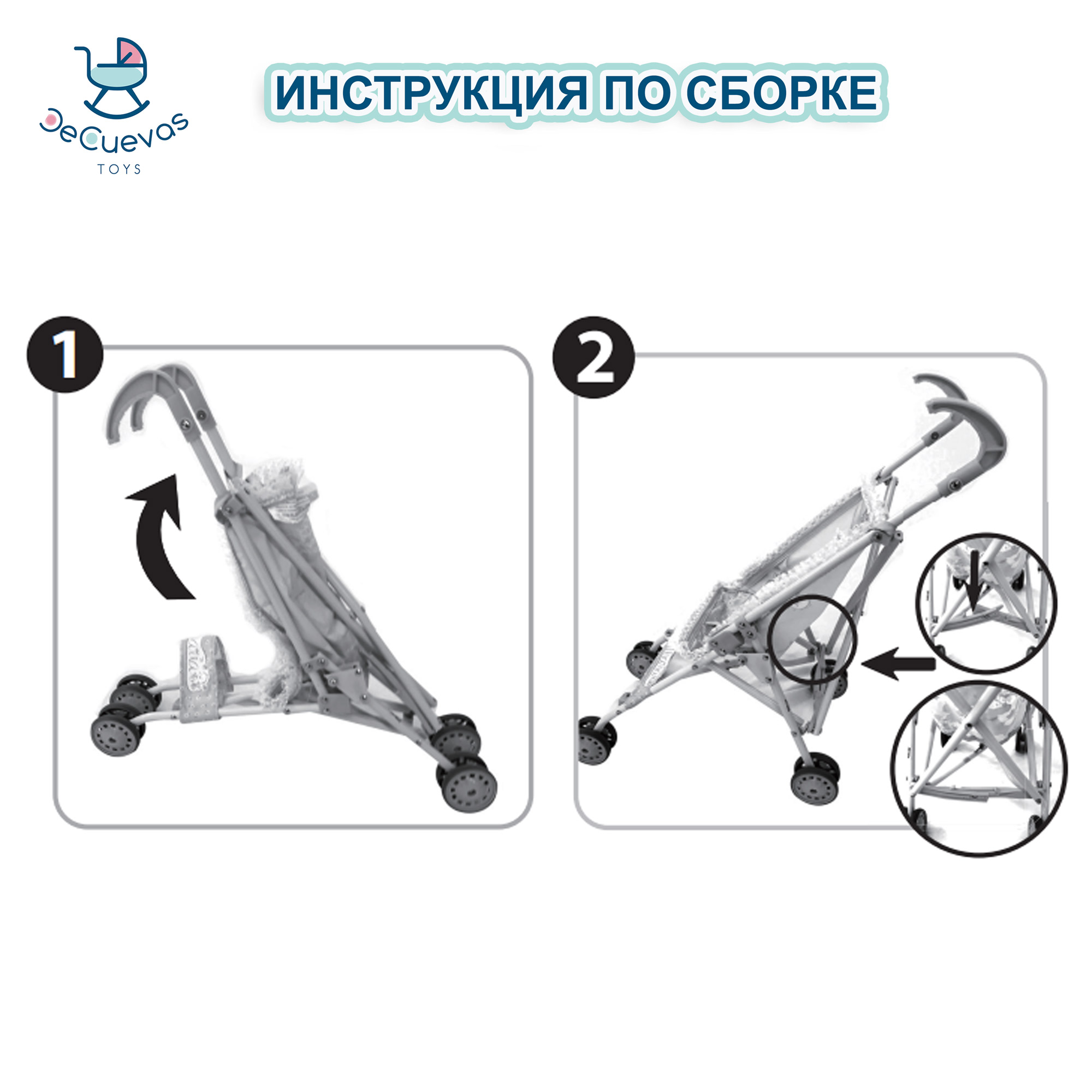 Коляска-трость для кукол DeCuevas Toys 90051 - фото 11
