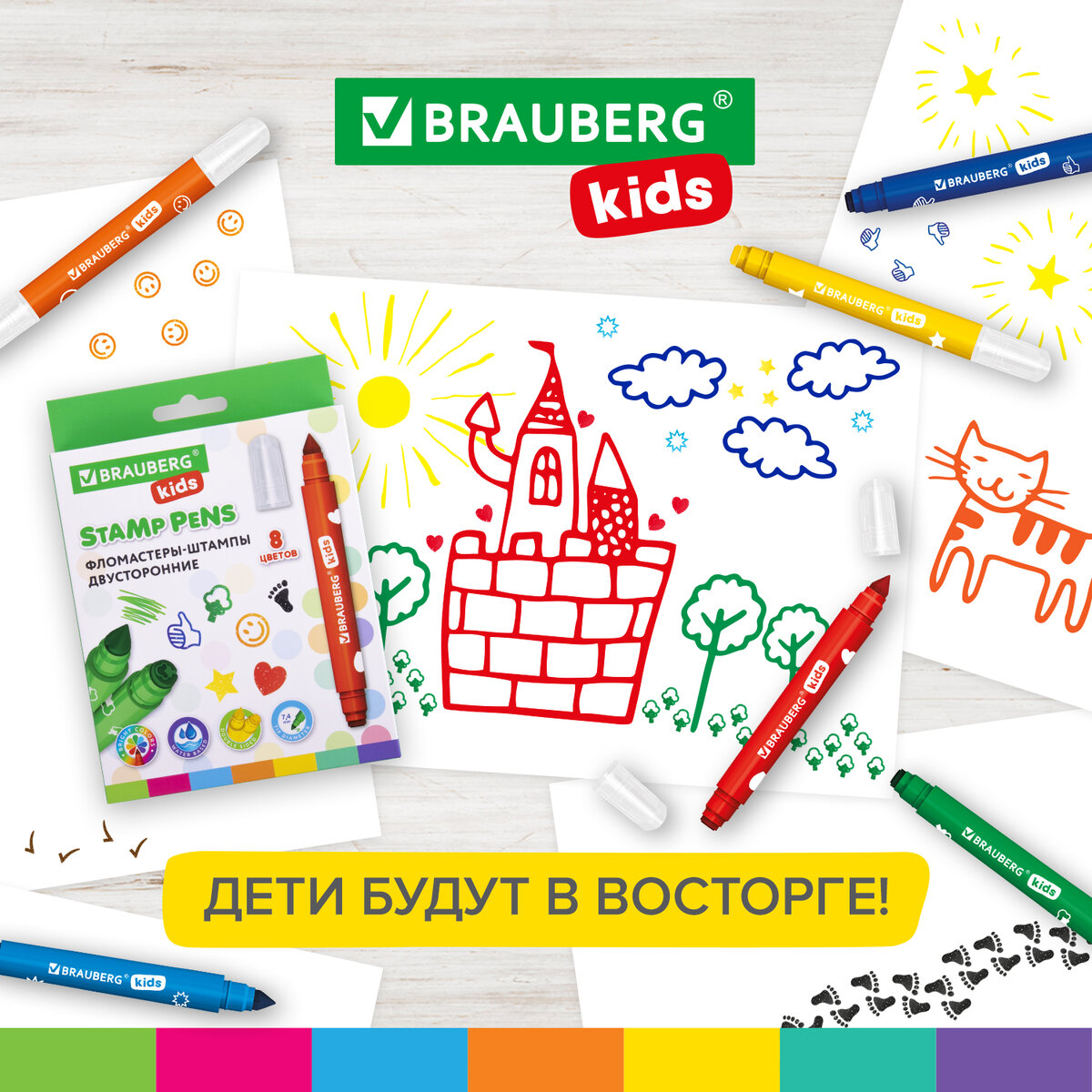 Фломастеры Brauberg двусторонний 8 цв. - фото 4