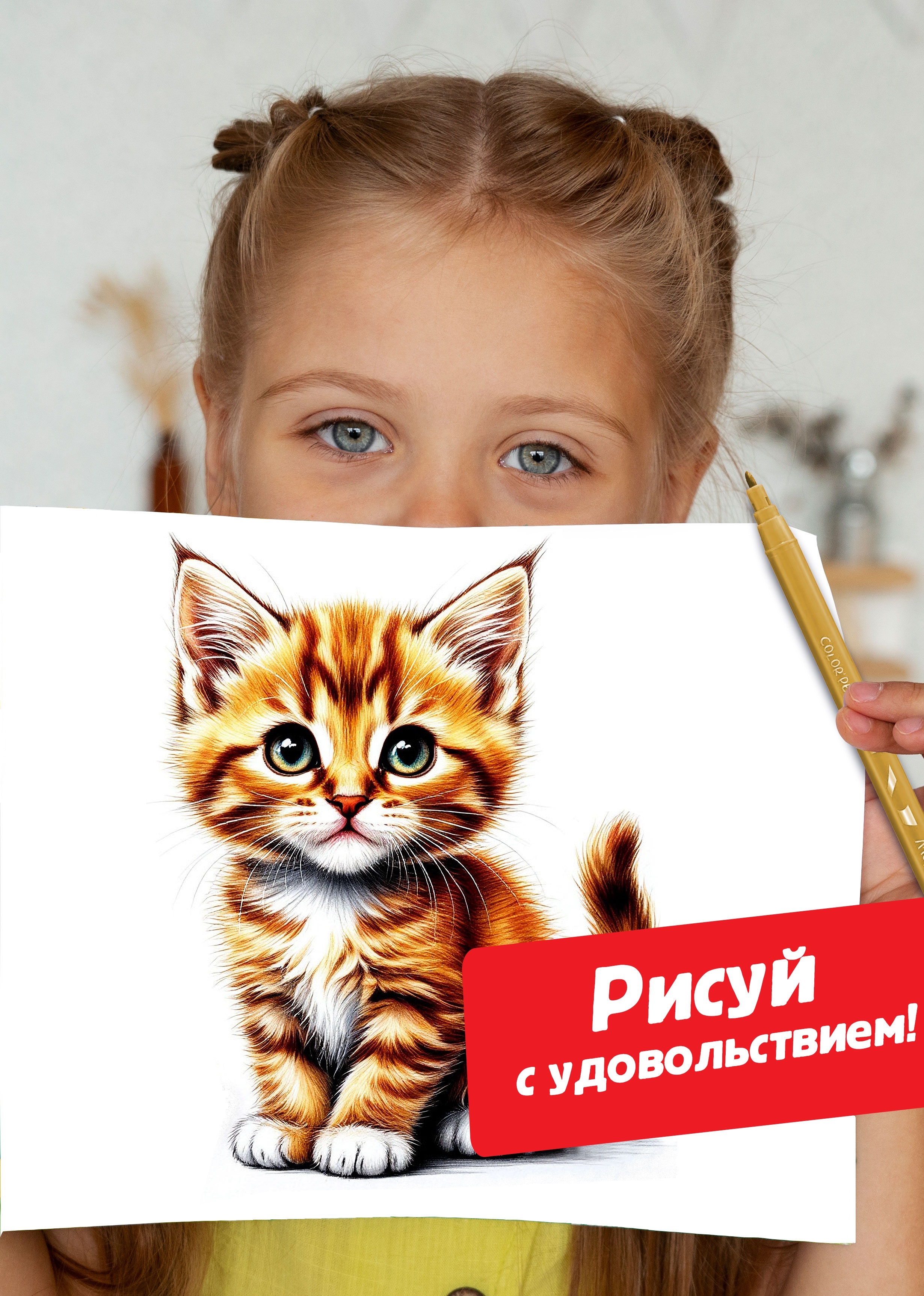Фломастеры MAPED 12 цв. - фото 3