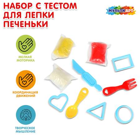 Глина Multiart 3 цв.