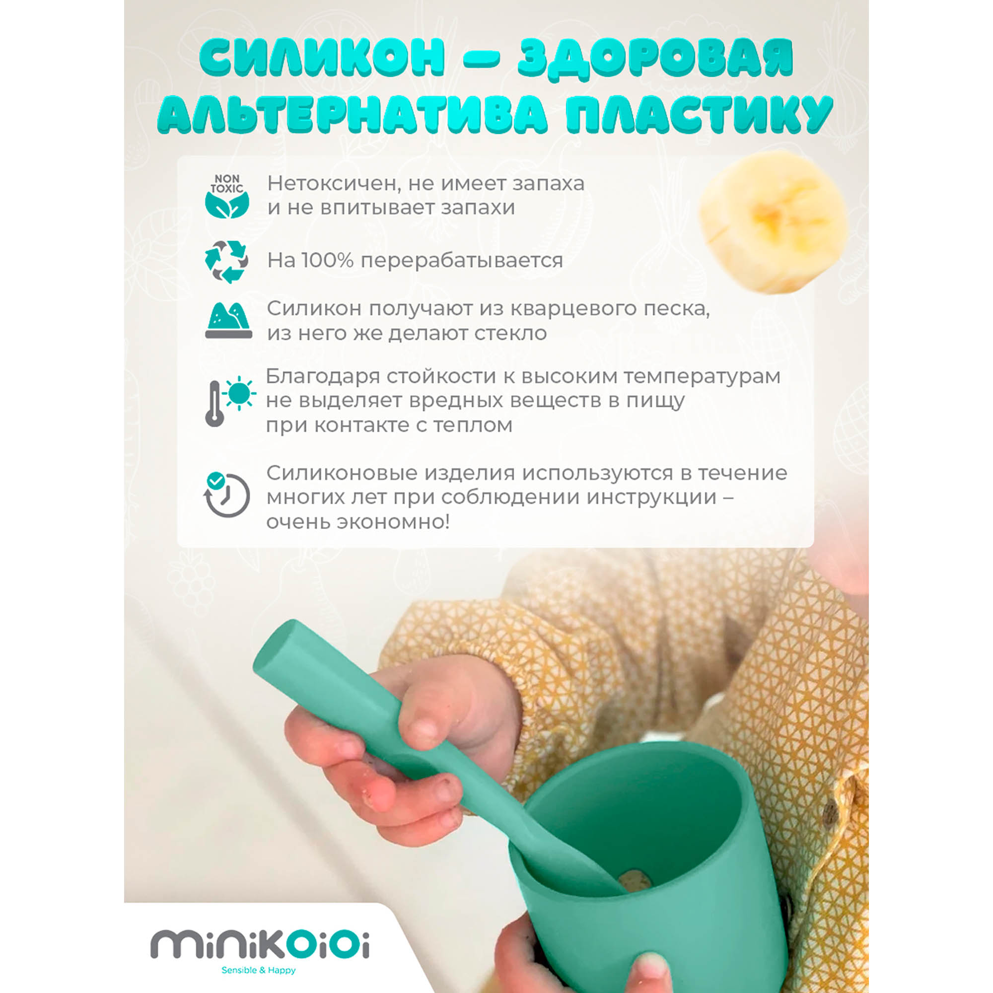 Ложка MinikOiOi 1 шт. в ассортименте - фото 3