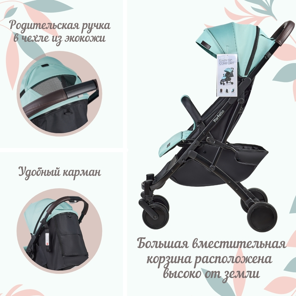 Коляска прогулочная Farfello Easy Go Comfort - фото 27