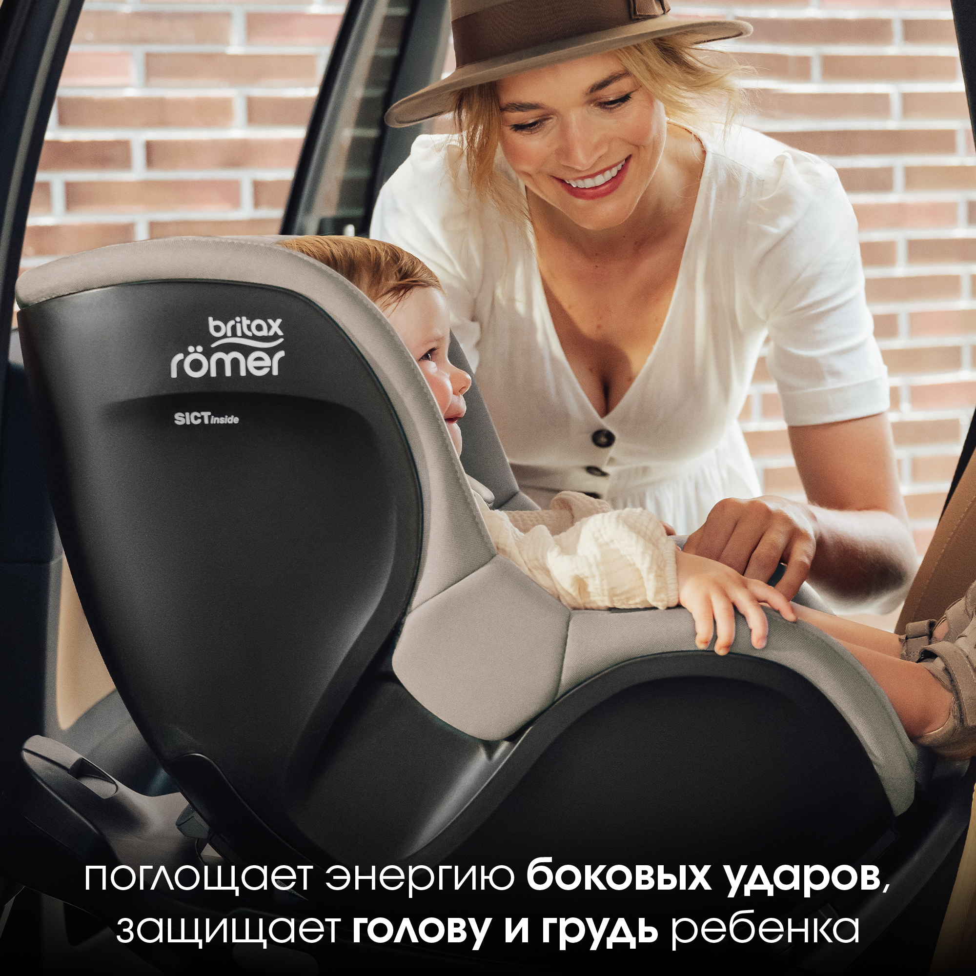Автокресло Britax Roemer Dualfix Pro M Lux Soft Taupe Isofix 0+/1 (0-18 кг) бежевый - фото 9