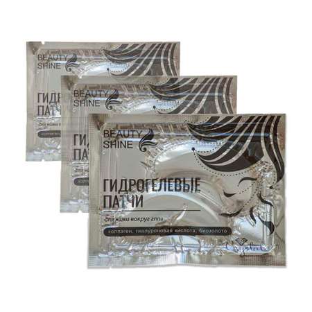 Крем Beauty Shine