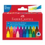 Восковые мелки Faber Castell 24 шт.