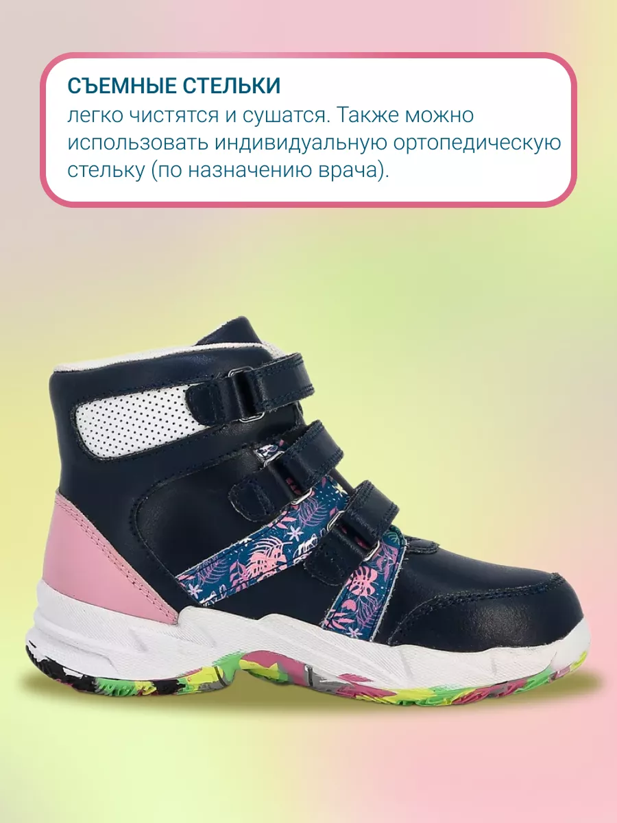 Ботинки ORTMANN kids 24.19_Selena_синий - фото 9