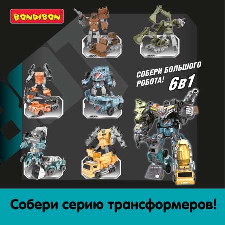 Фигурка Bondibon трансформер Робот машина 2в1