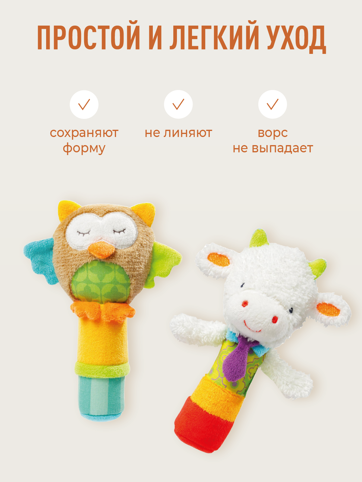 Игрушка Mamagoods подвеска Бычок и Совушка в ассортименте - фото 7