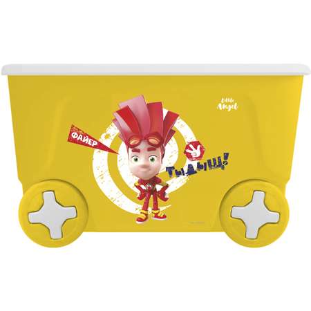 Ящик для хранения игрушек LittleAngel Фиксики на колесах 50л Желтый