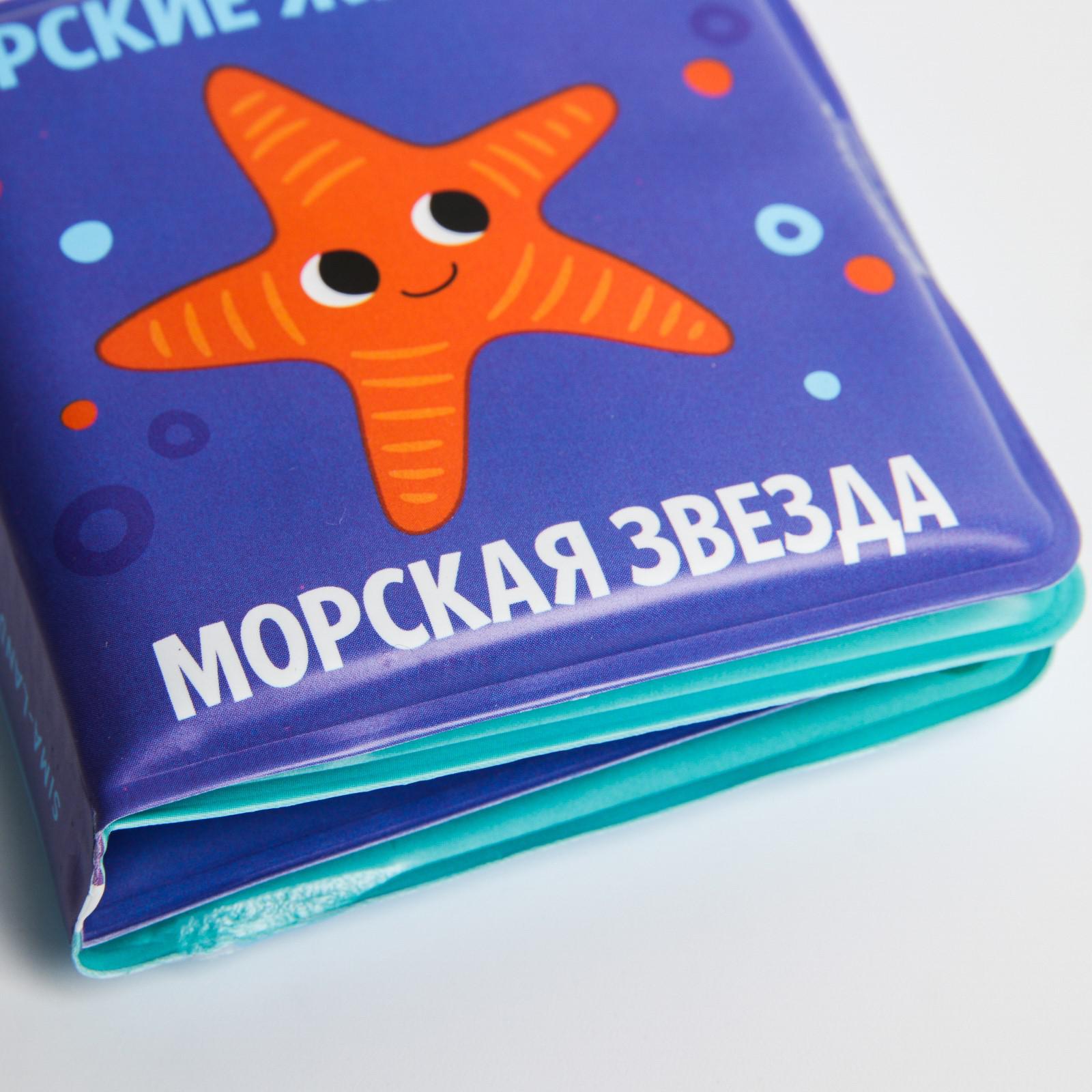 Игрушка Крошка Я книжка - фото 5