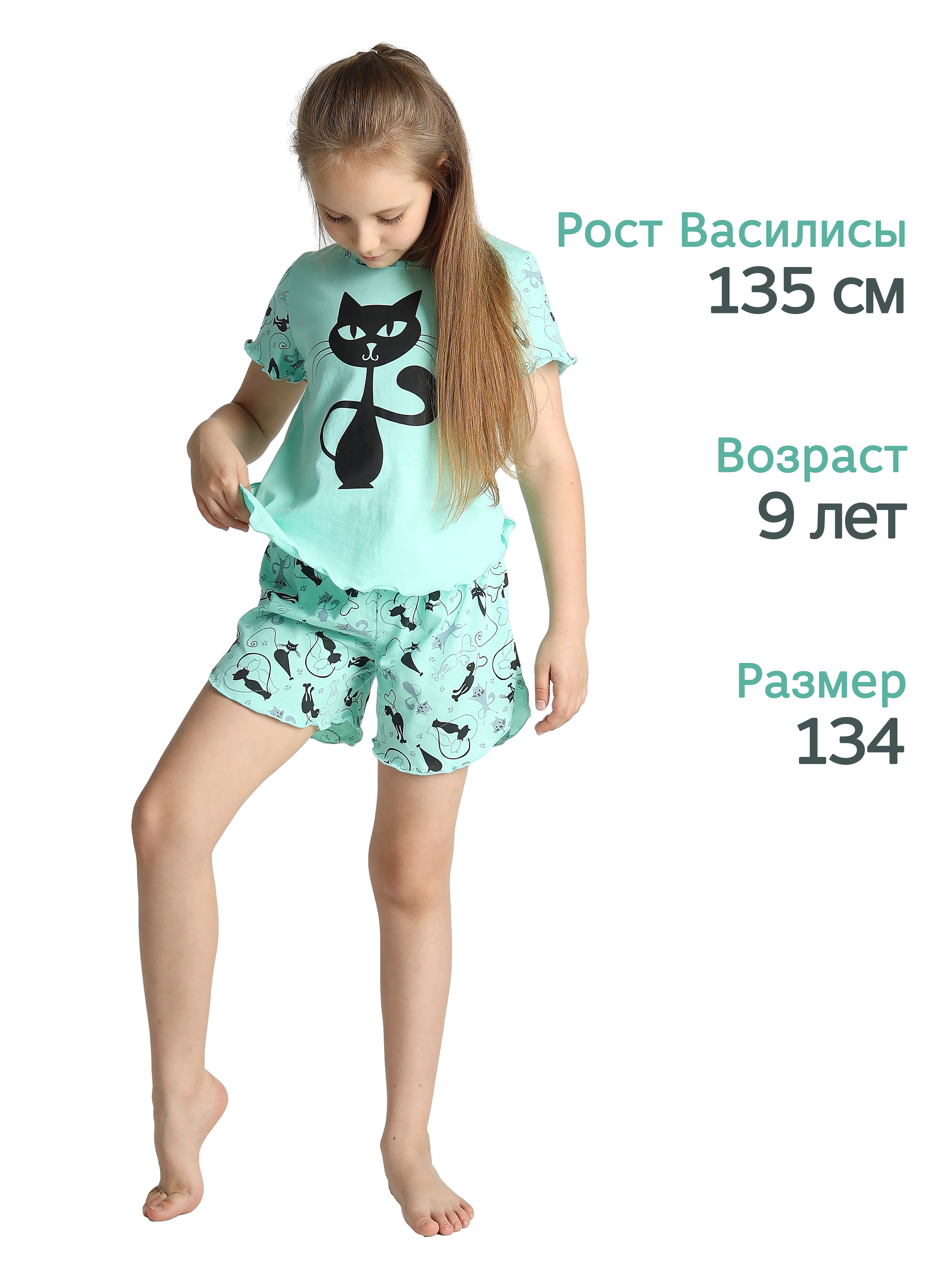 Пижама ДО-Детская Одежда 004К8/мятный10 - фото 7