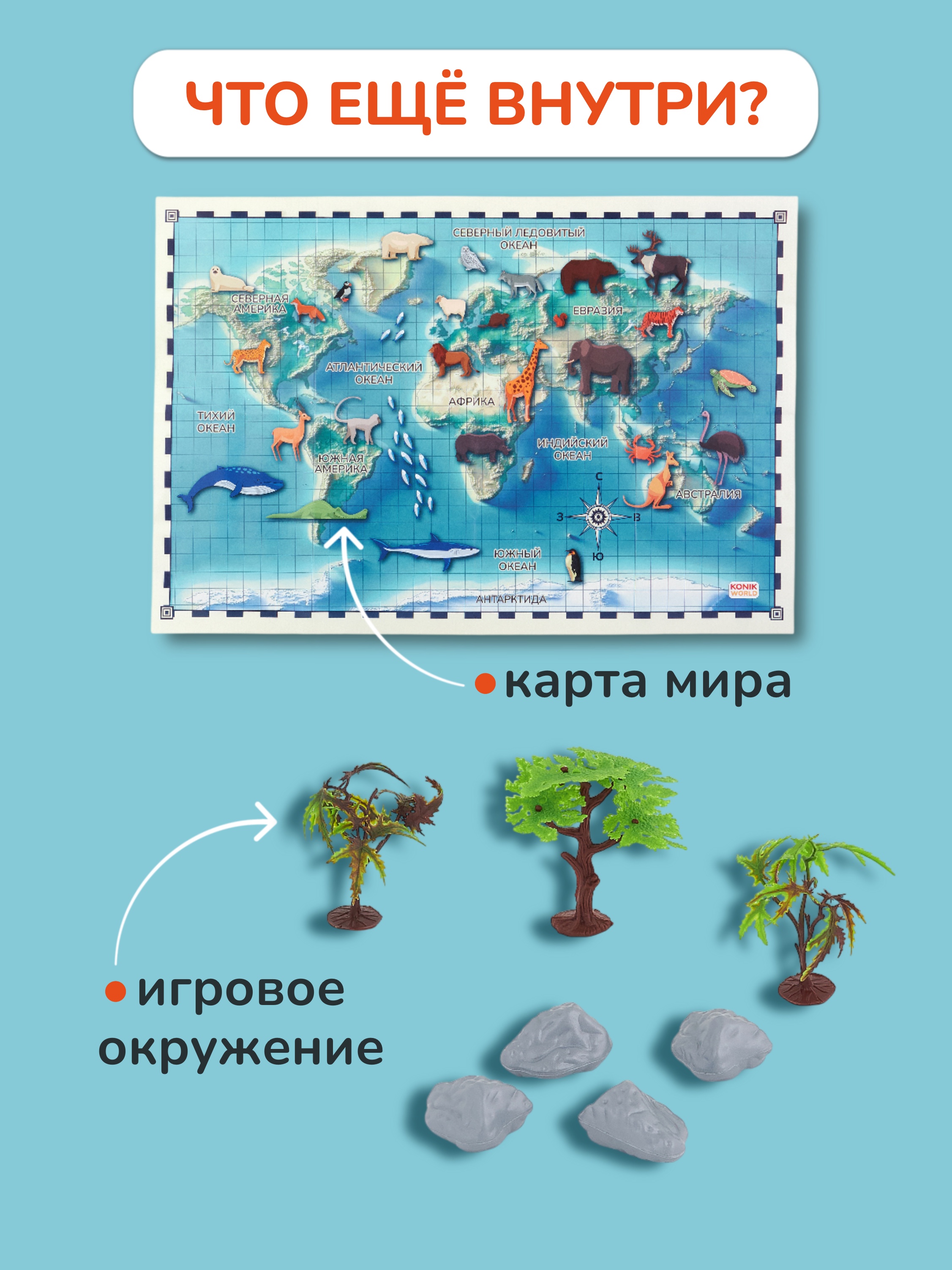 Игровой набор KONIK в тубе - ферма - фото 7