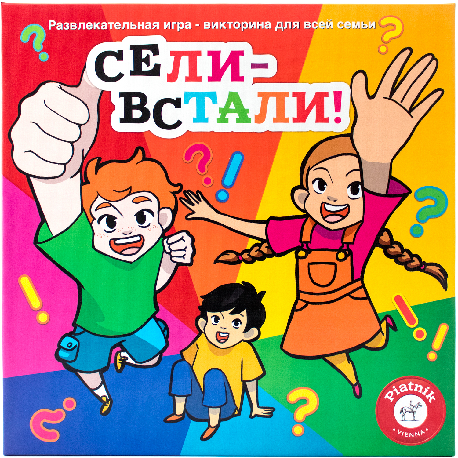 Настольная игра Piatnik - фото 2