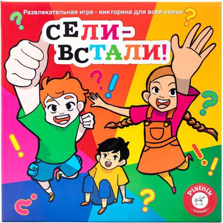 Настольная игра Piatnik