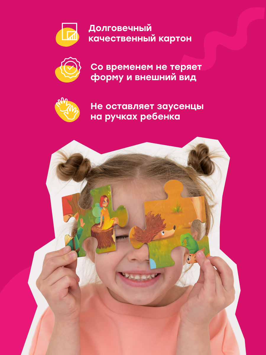 Пазл Харди Гарди классический - фото 7