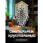 Спот Dio DArte Elite Tayo в ассортименте