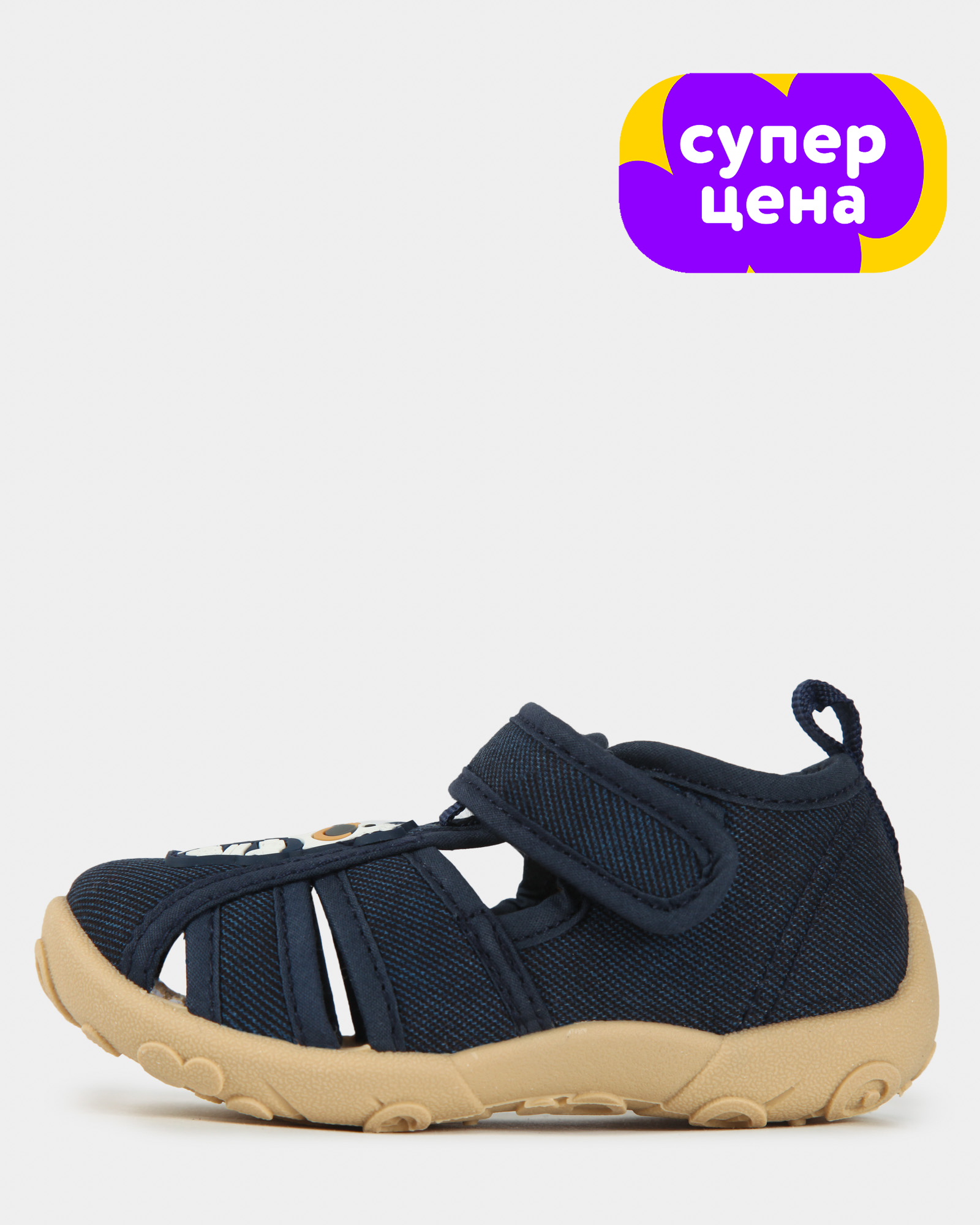 Изображение товара Детские закрытые текстильные сандалии Tombi размер 25 в тёмно-синем цвете