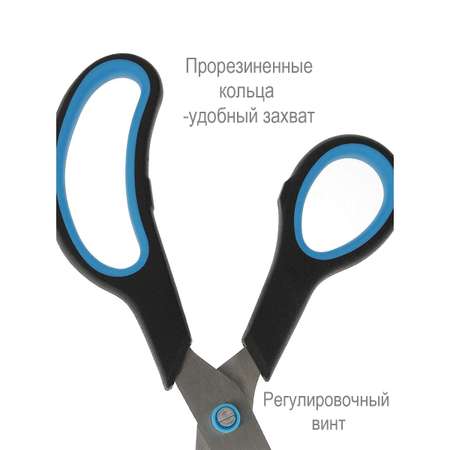 Ножницы канцелярские Westcott