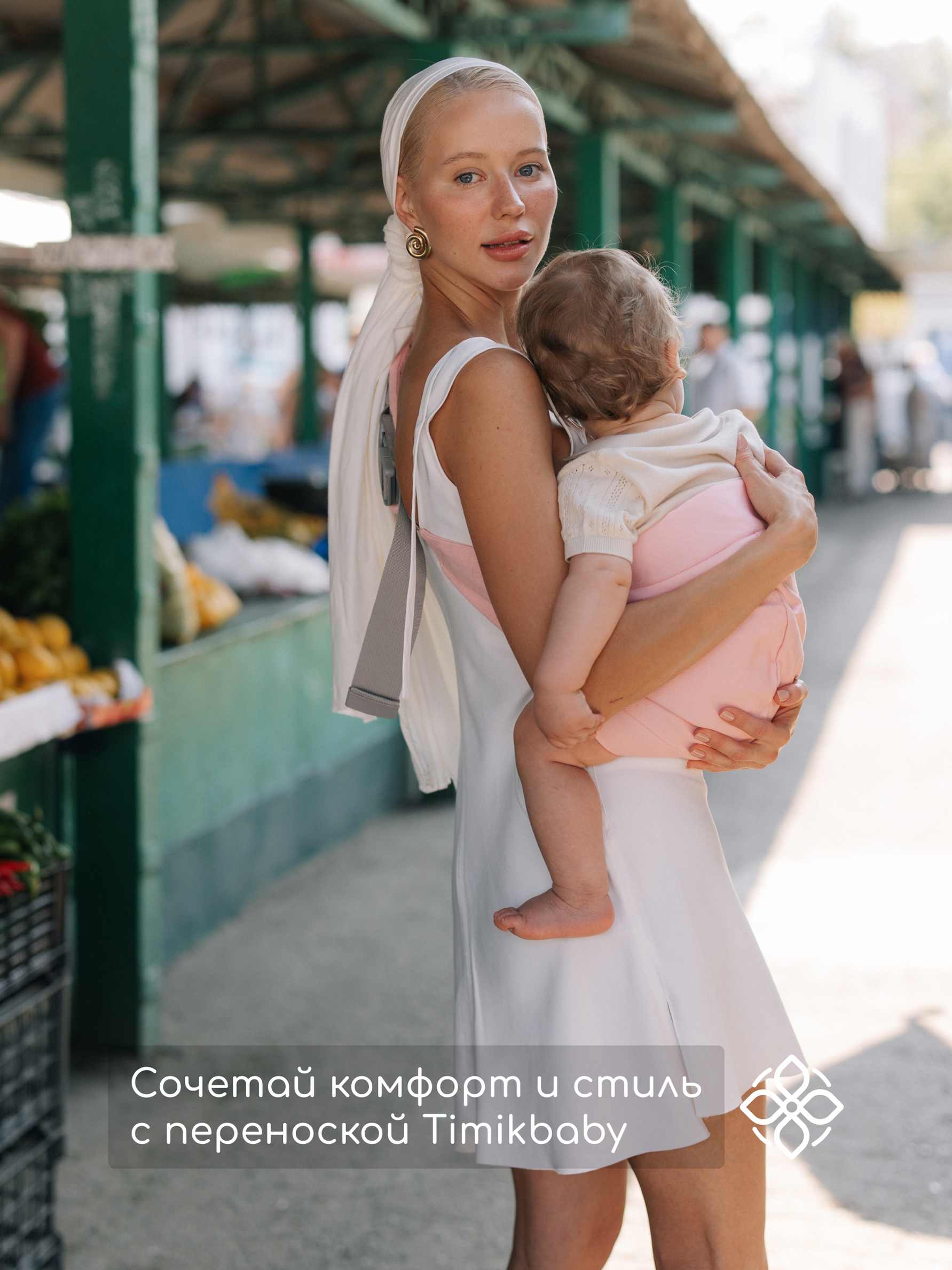 Переноска для новорожденных Timikbaby слинг розовый - фото 6