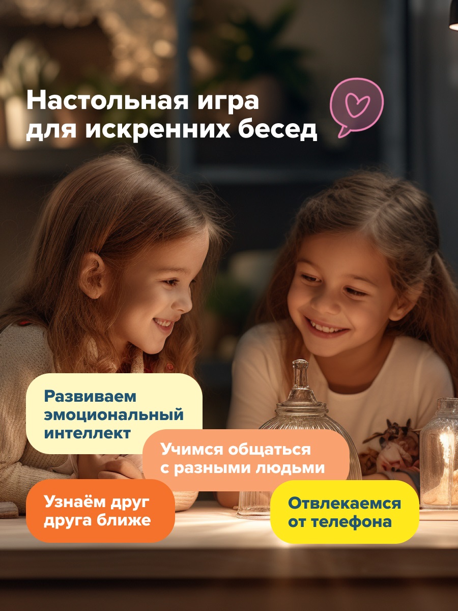 Настольная игра Банда умников Смех, страх и роботы - фото 10