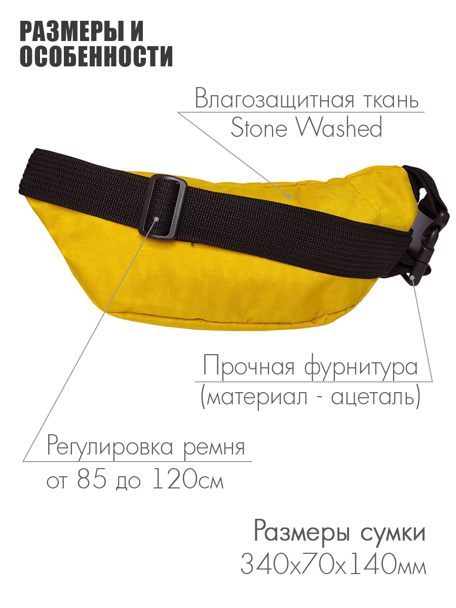 Сумка Solaris - фото 2